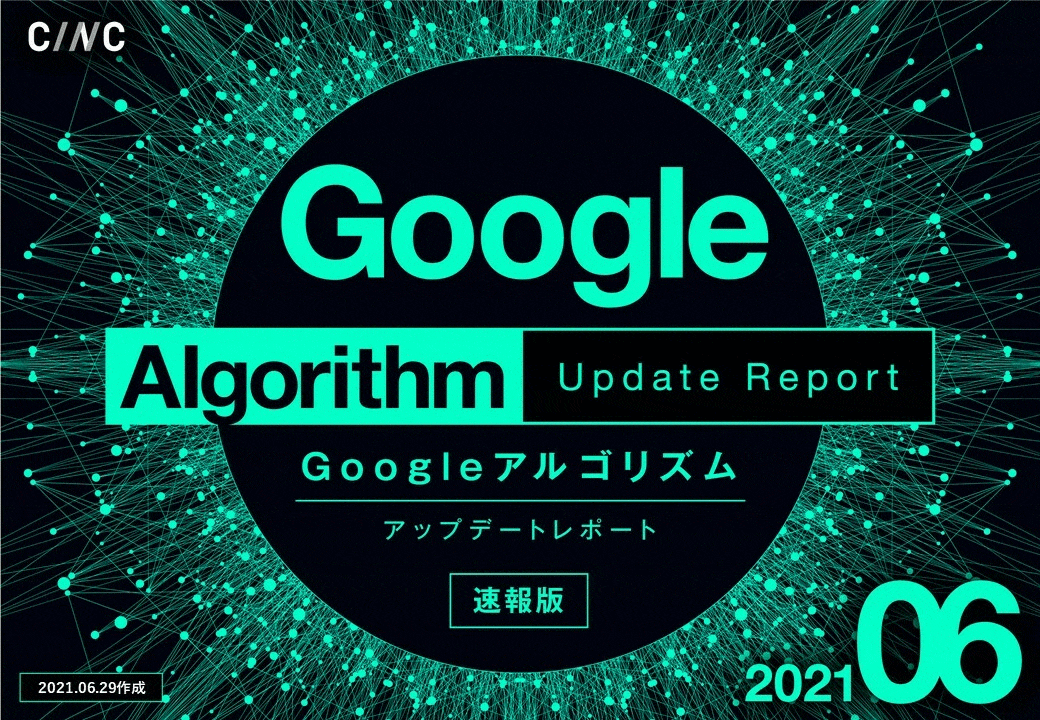 algorithm_report_06
